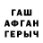 Метадон VHQ Varya Shu