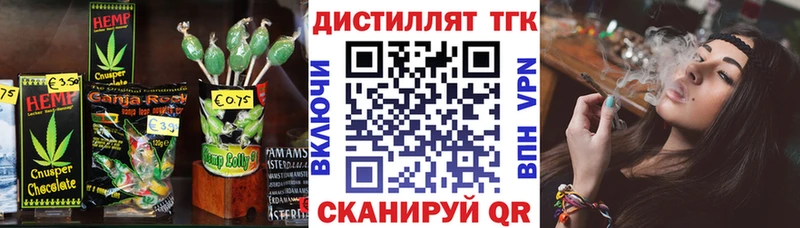 Печенье с ТГК конопля  ОМГ ОМГ ССЫЛКА  Талдом  дарнет шоп 