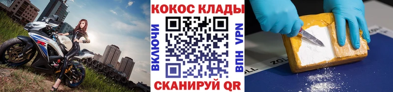 Кокаин 97%  наркотики  Талдом 