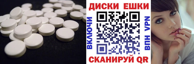купить наркотик  Талдом  Экстази 280 MDMA 