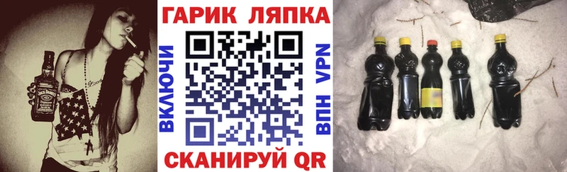 ГАШ гашик  хочу   Талдом 