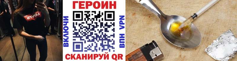 хочу   Талдом  ГЕРОИН хмурый 