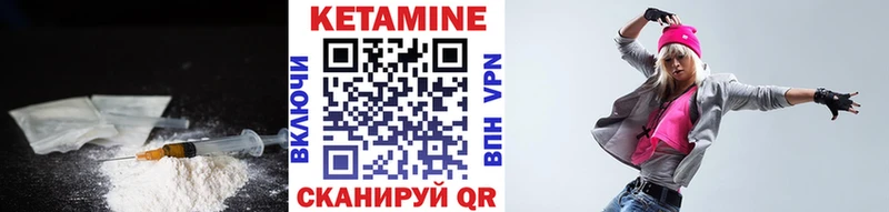 Кетамин VHQ  наркота  Талдом 