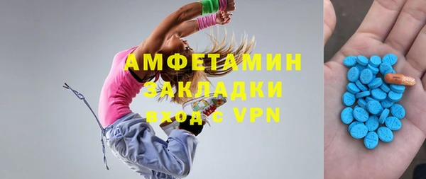 СК Армянск