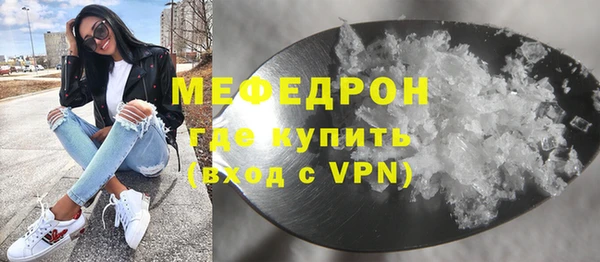 СК Армянск