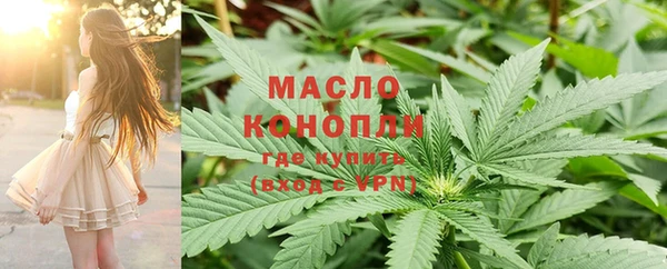 гидропоника Арсеньев