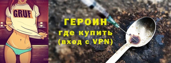 гидропоника Арсеньев
