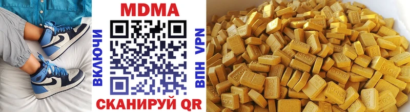 mega ТОР  Талдом  МДМА молли 