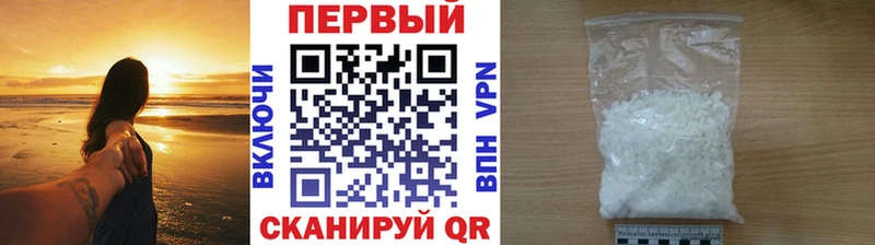 хочу наркоту  Талдом  Метамфетамин кристалл 