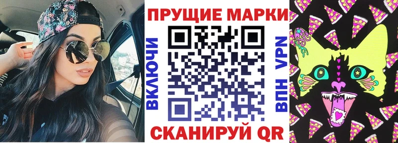 Марки 25I-NBOMe 1500мкг  Талдом 