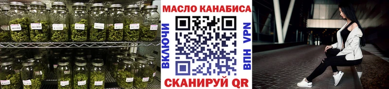 площадка официальный сайт Талдом Дистиллят ТГК концентрат как найти закладки